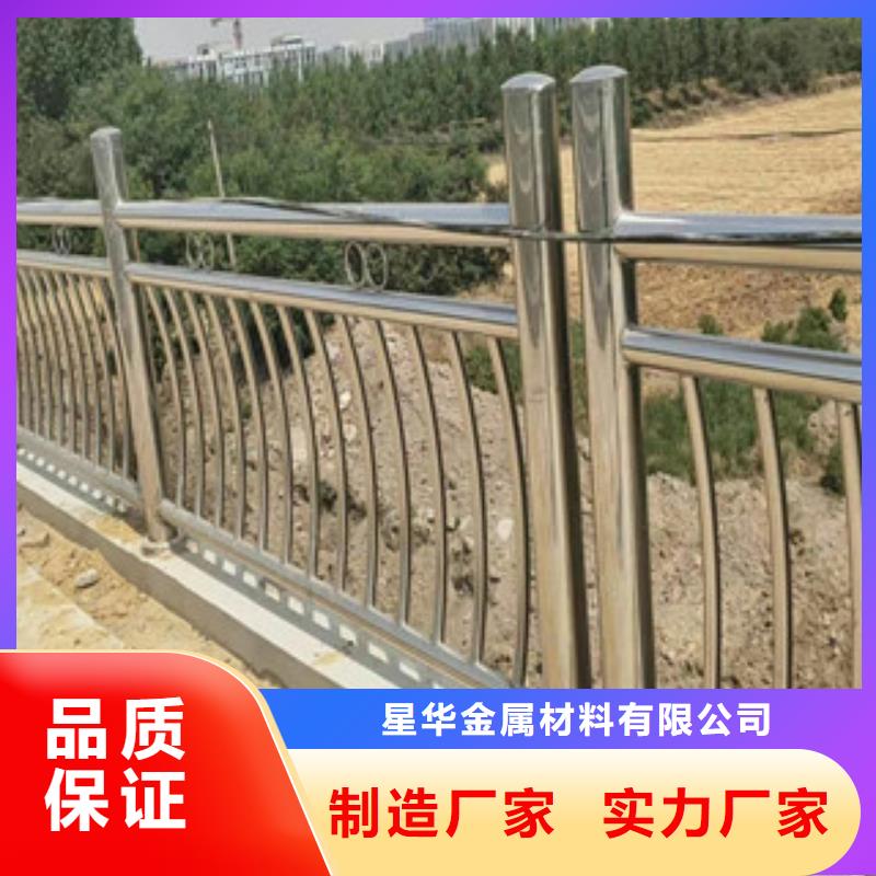 桥梁防撞护栏景观栏杆专业供应厂家
