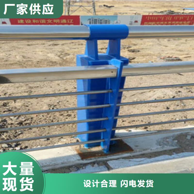 不锈钢复合管防撞隔离栏杆诚信经营