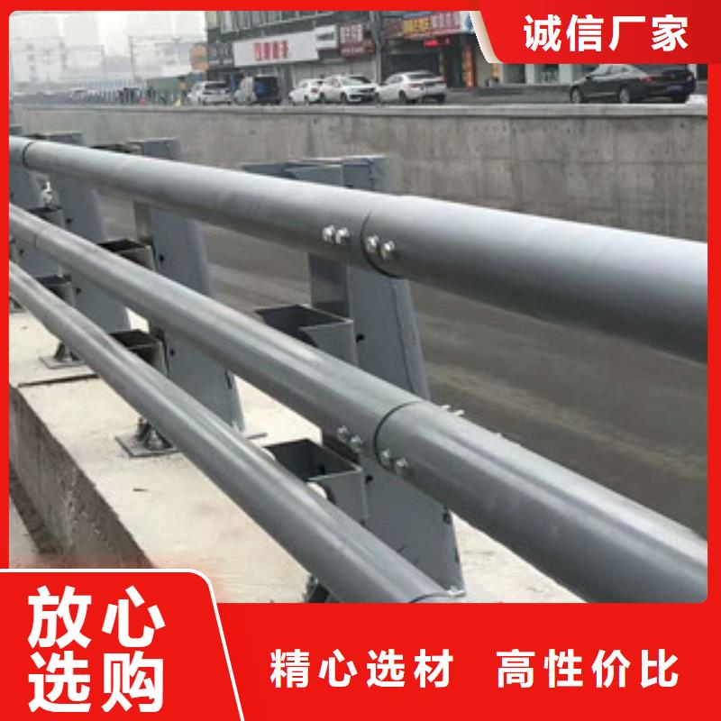 不锈钢复合管防撞隔离栏杆诚信经营