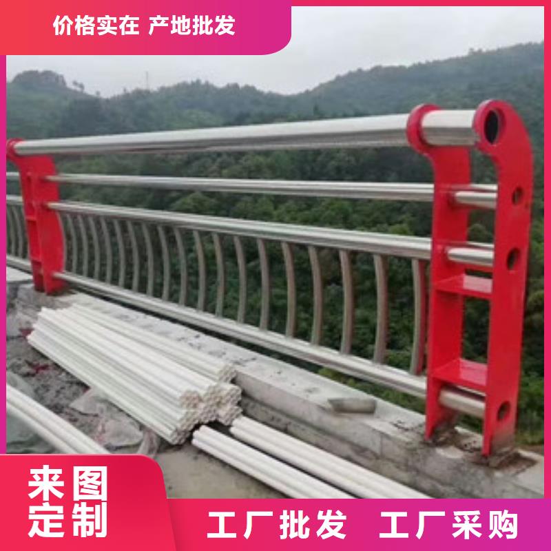 不锈钢复合管防撞隔离栏杆诚信经营