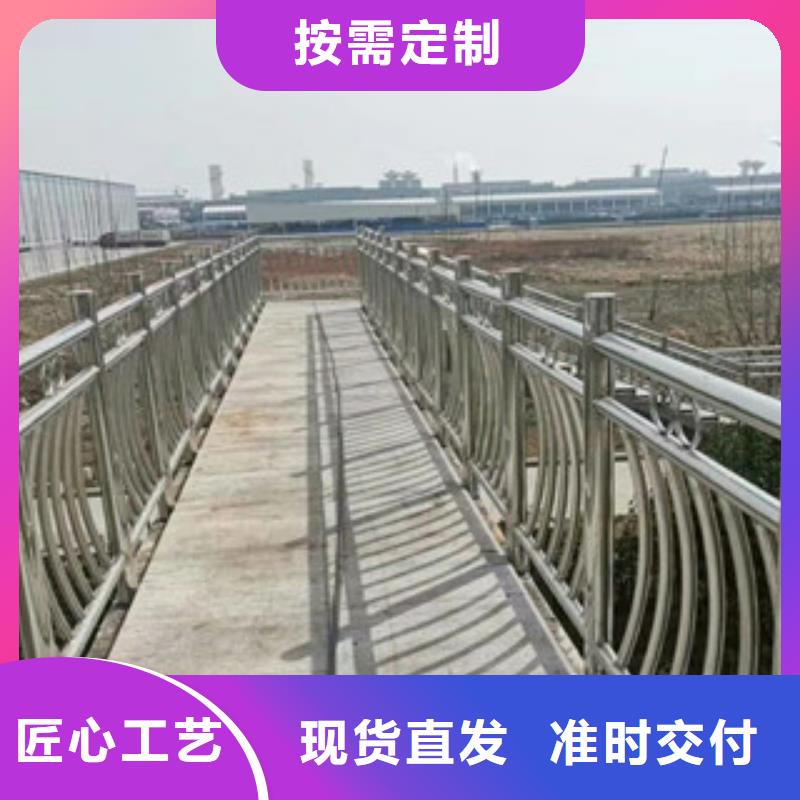 大桥道路防撞护栏按需定做