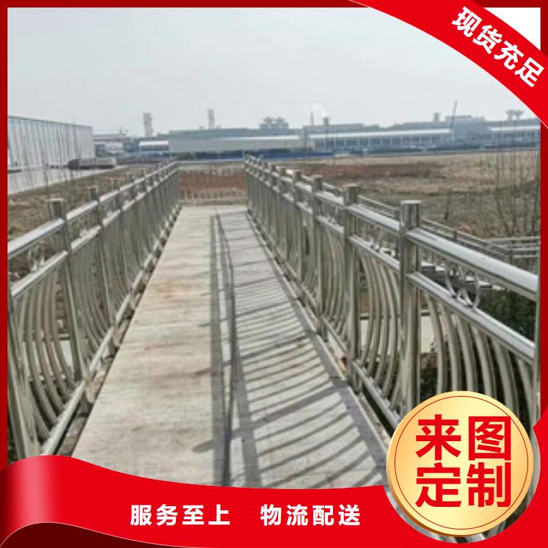 不锈钢复合管防撞隔离栏杆诚信经营