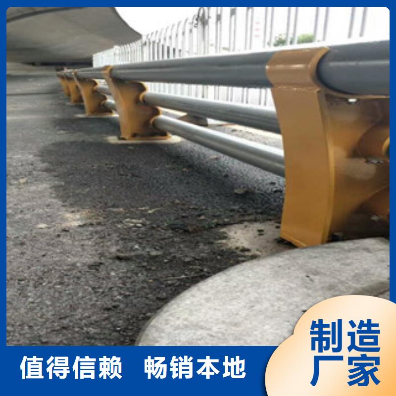 不锈钢复合管防撞隔离栏杆诚信经营