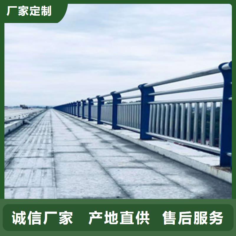 不锈钢复合管防撞隔离栏杆诚信经营
