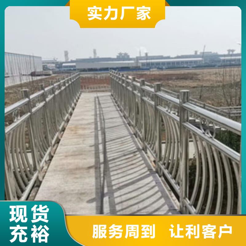 不锈钢复合管护栏市政道路防护栏原厂制造
