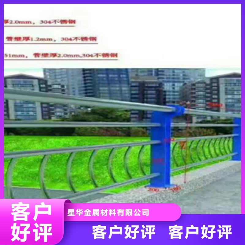 桥梁铁护栏性高