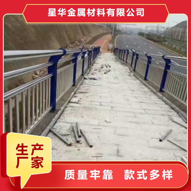 桥梁铁护栏安装技巧