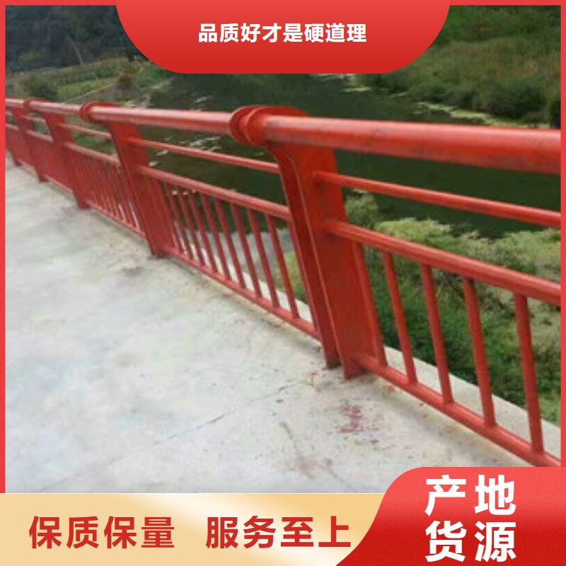 碳钢喷塑护栏价格现场施工