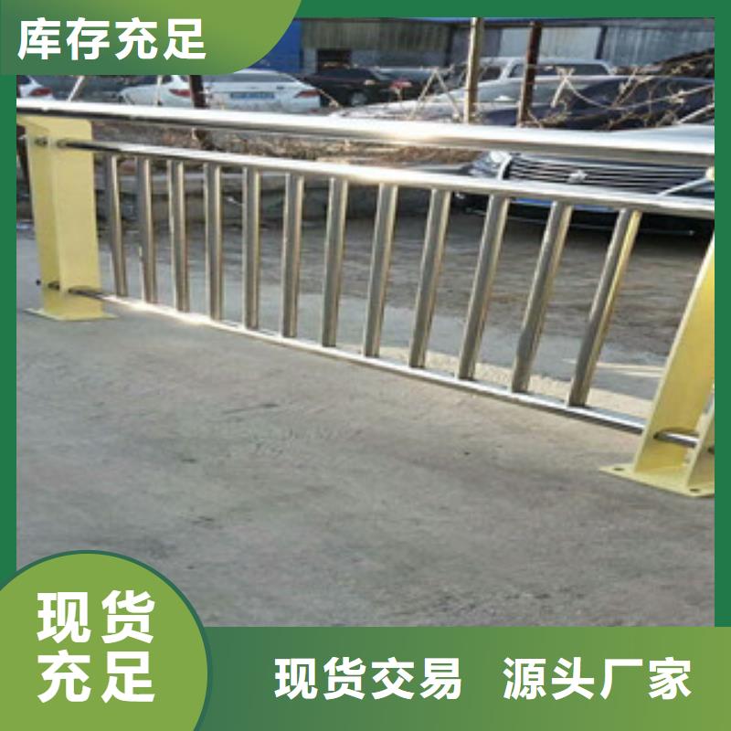 127*3不锈钢道路护栏加工定制