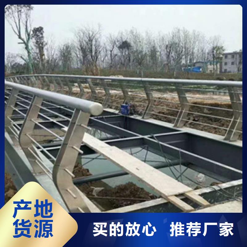 不锈钢河道护栏