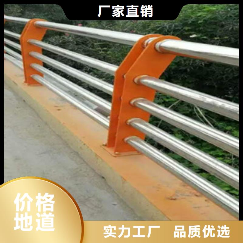 碳钢喷塑护栏价格现场施工