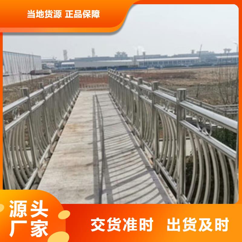 不锈钢河道护栏