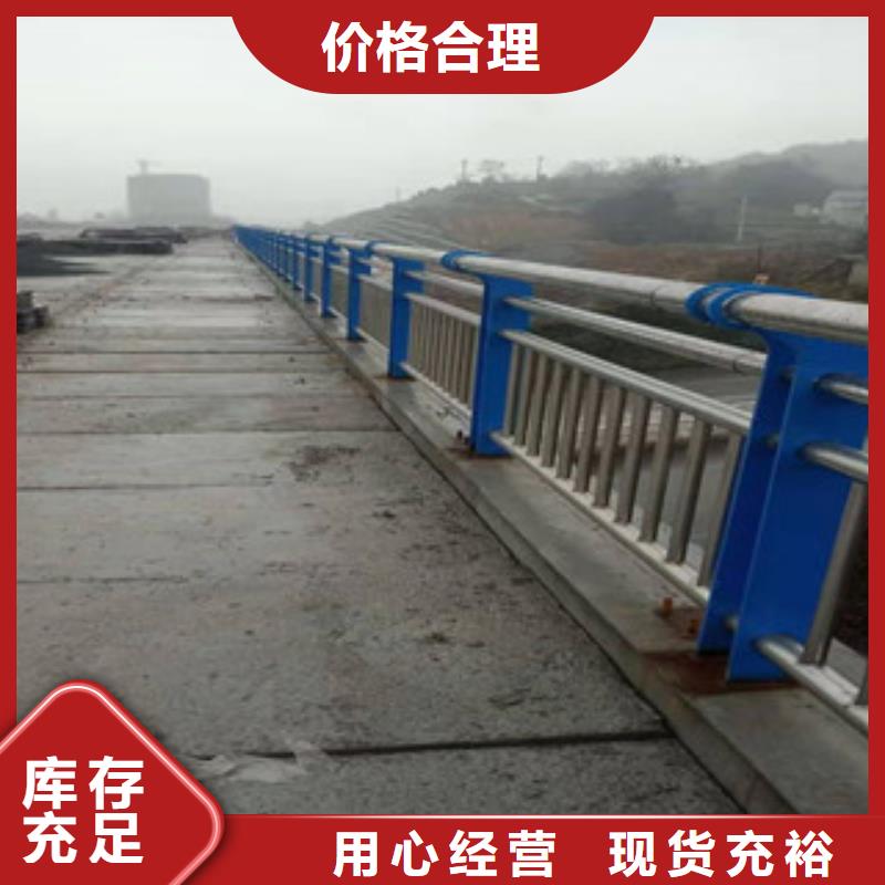 不锈钢河道护栏