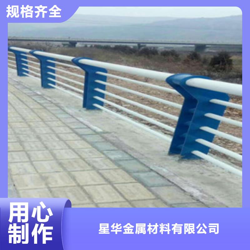 不锈钢河道护栏