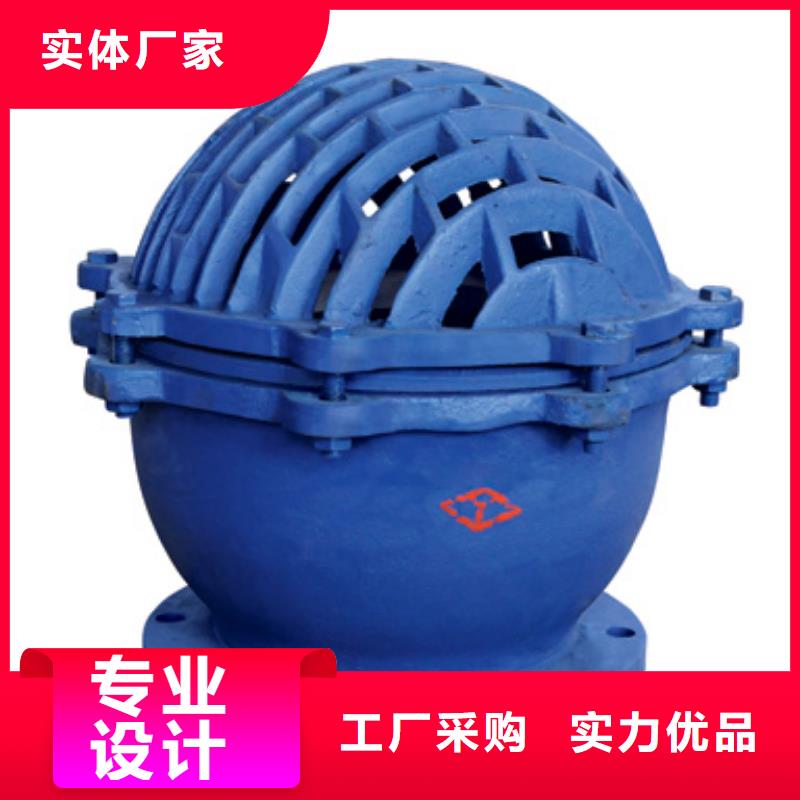 远大阀门批发