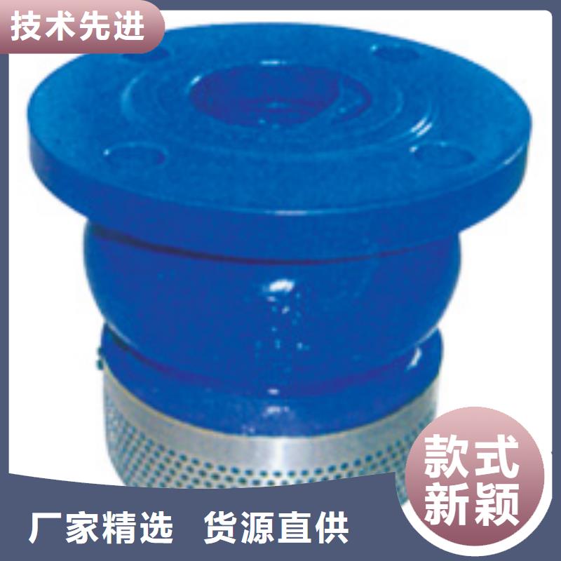 远大阀门批发