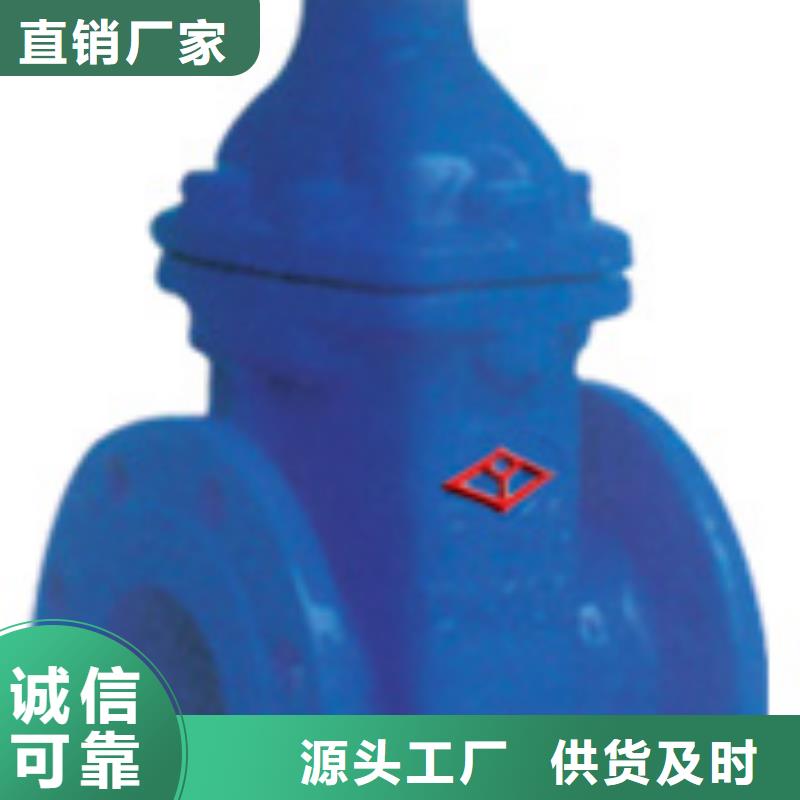 远大阀门批发