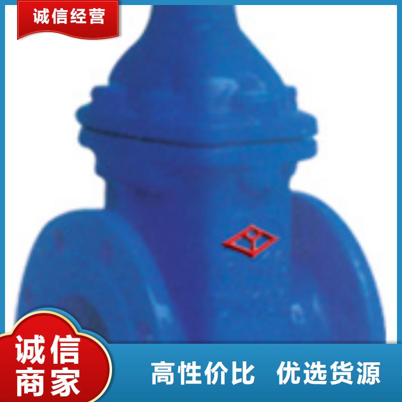 阜平远大阀门现货热销