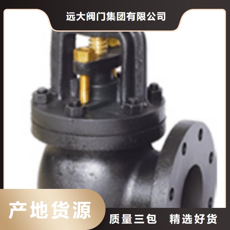 易县远大阀门多少钱