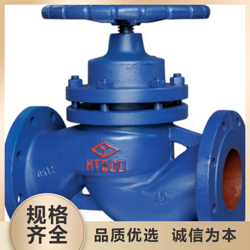 阀门价格优惠