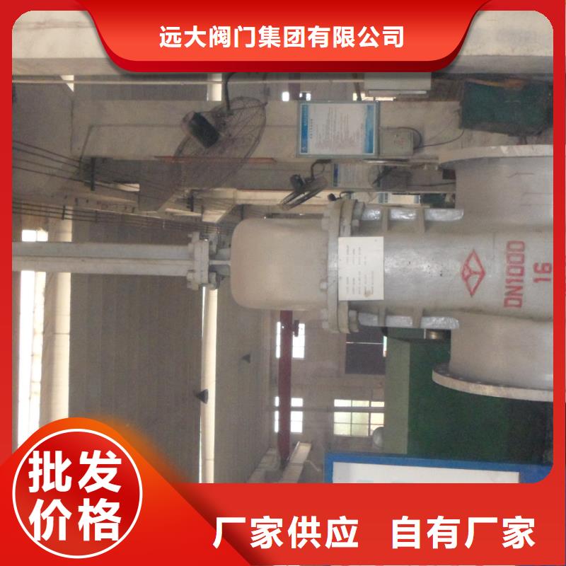 阀门价格优惠