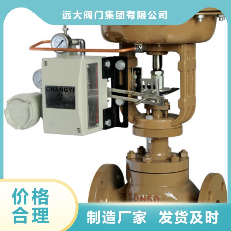 易县远大阀门多少钱