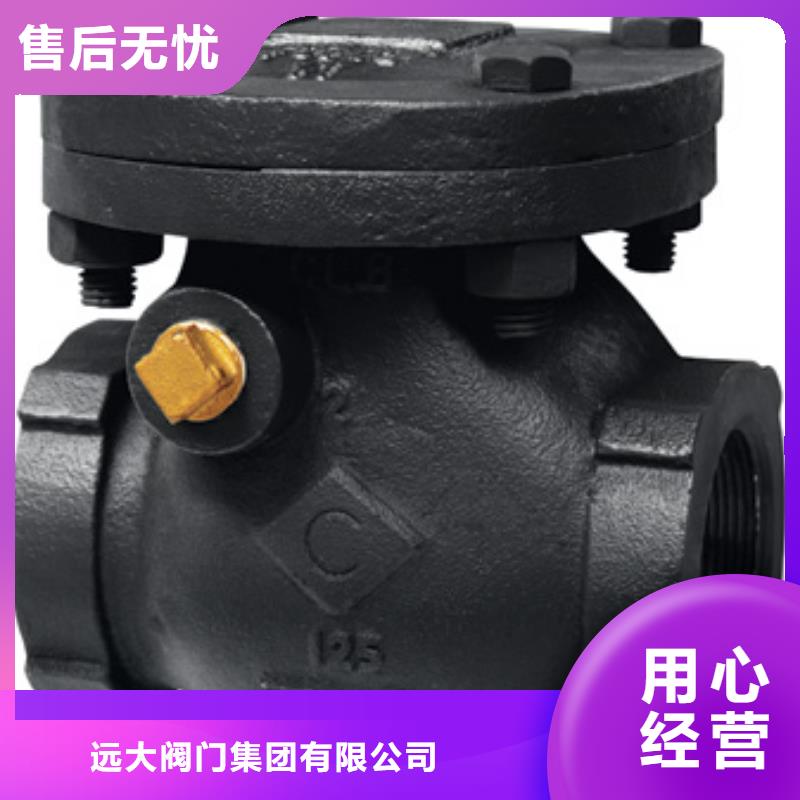 天津远大阀门现货销售