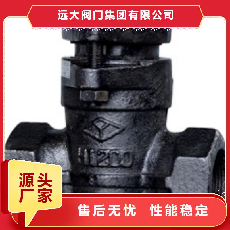 闸阀远大阀门天津销售处欢迎来厂考察