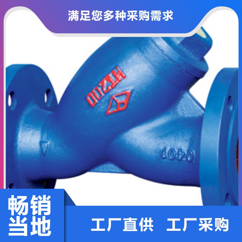 阀门哪家好