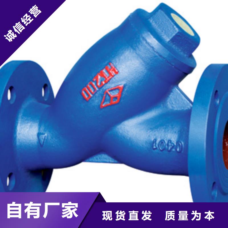 闸阀远大阀门天津销售处欢迎来厂考察