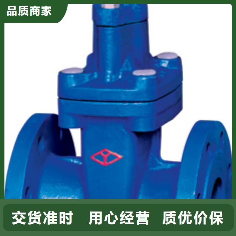 阀门价格优惠