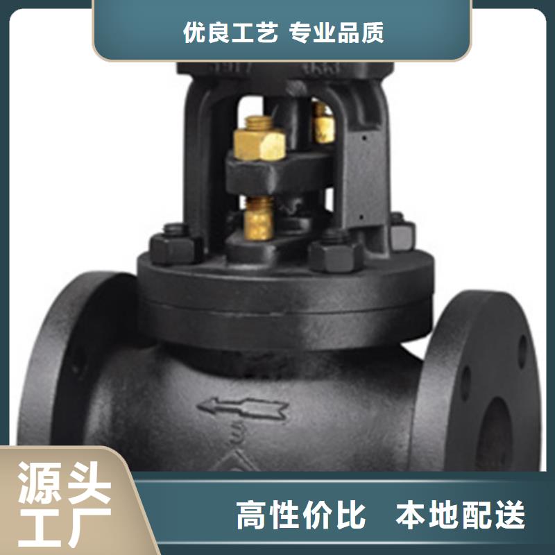 球阀远大阀门天津分公司厂家直销直供