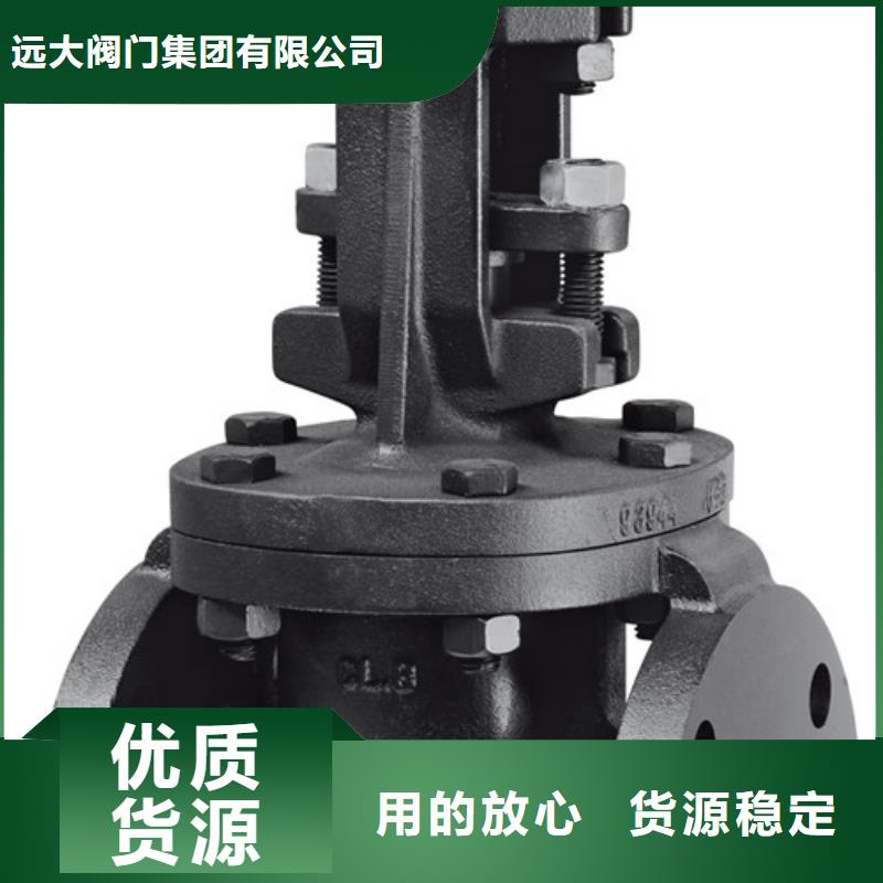 路北天津远大阀门价格