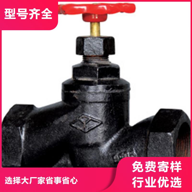球阀远大阀门天津分公司厂家直销直供