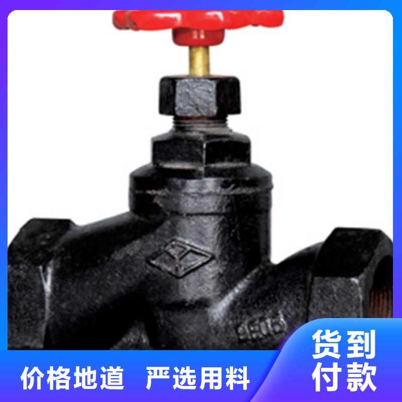 球阀_闸阀我们更专业
