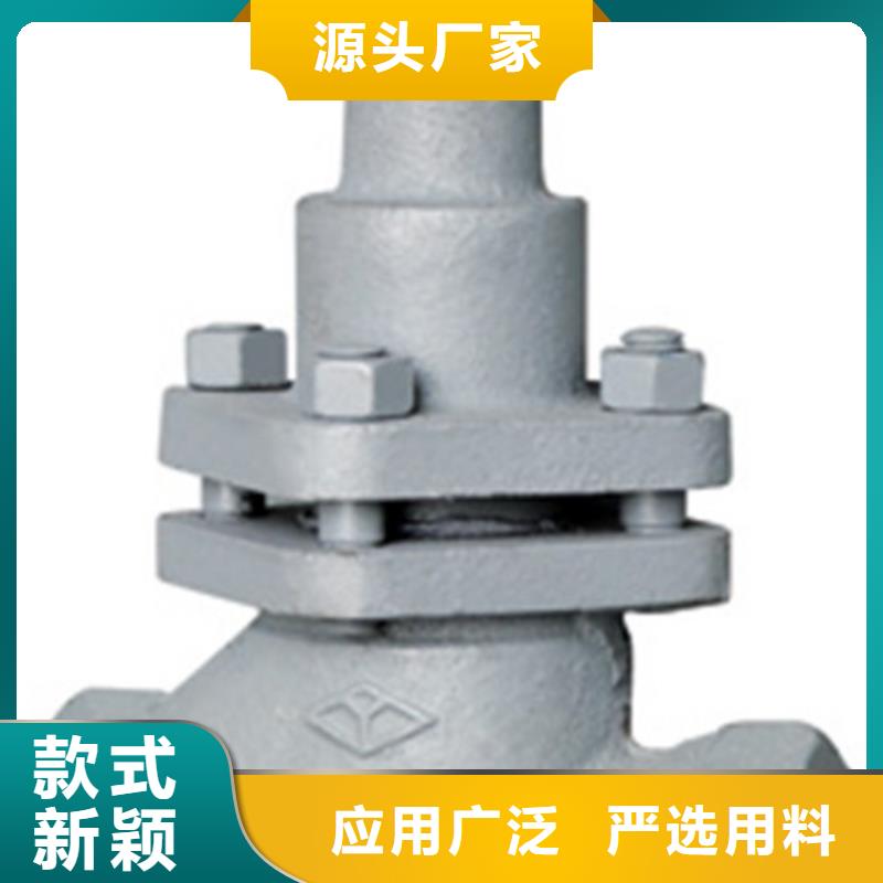 远大阀门价格优惠