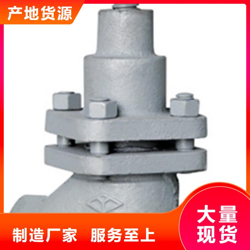 天津远大阀门质量认证