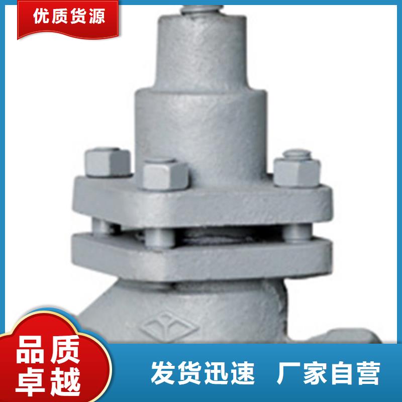 天津远大阀门厂家