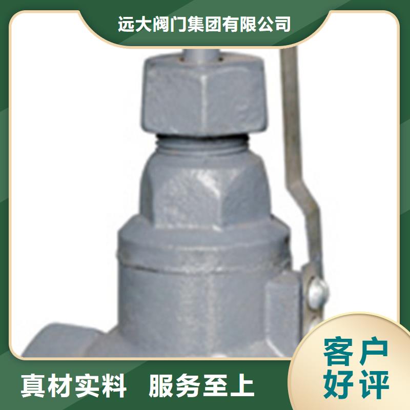 天津远大阀门厂家