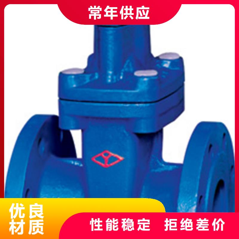 远大阀门价格优惠