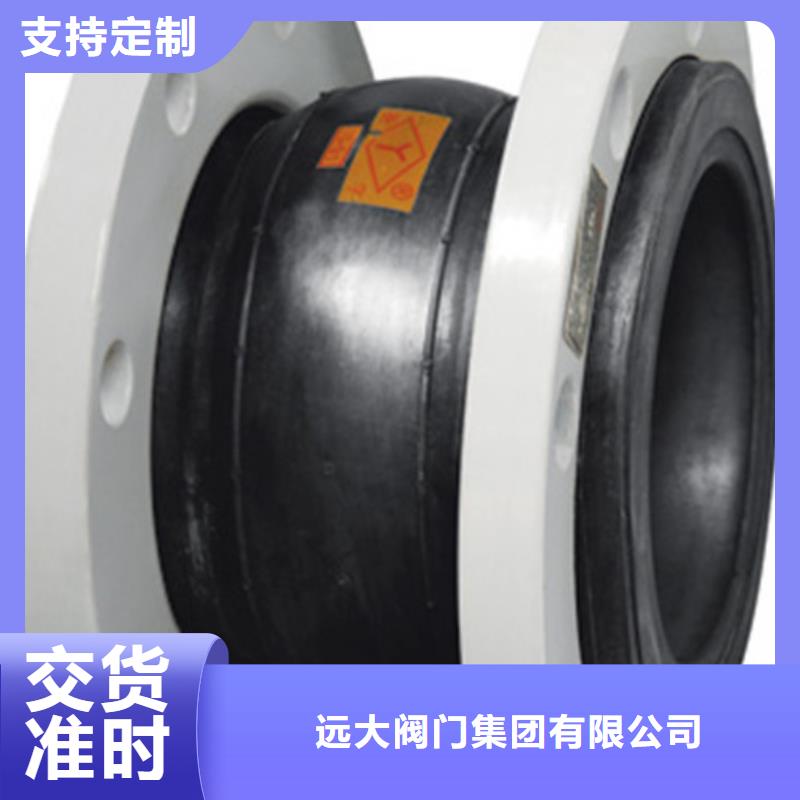 远大阀门价格优惠