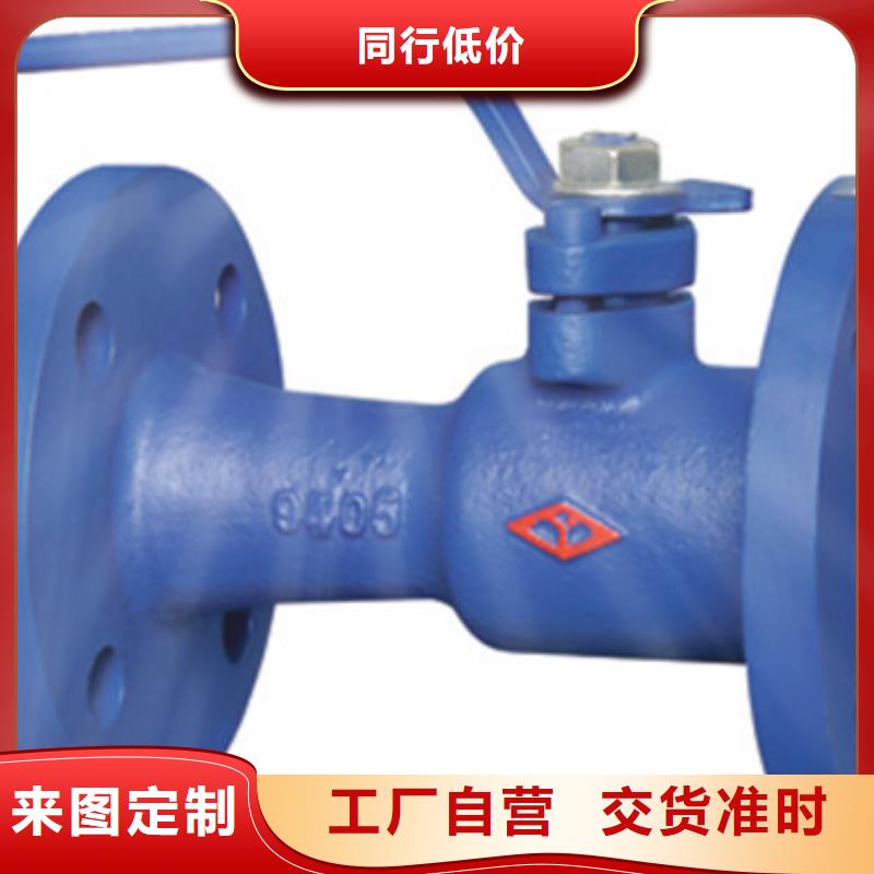 远大阀门价格优惠