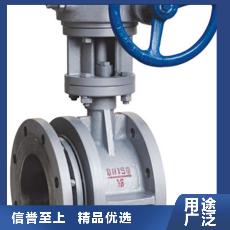 抚宁远大阀门规格齐全
