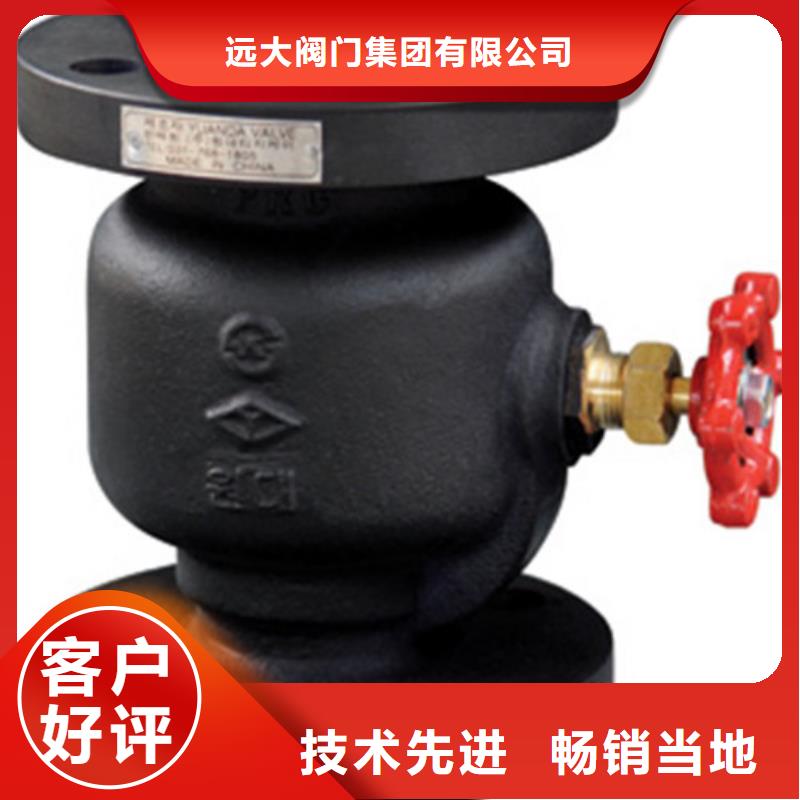 怀安天津远大阀门服务及时