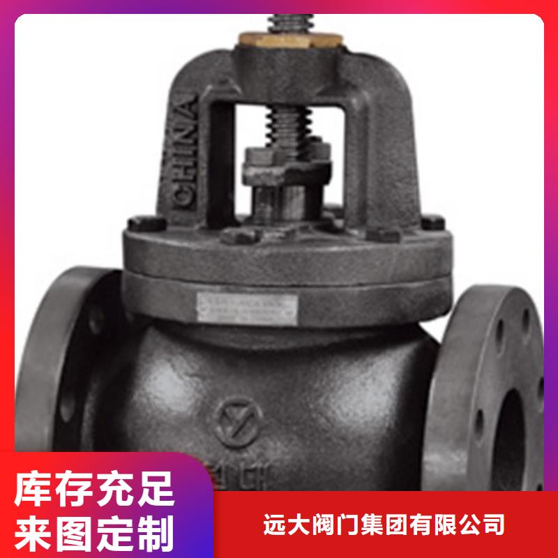 康保阀门欢迎来电咨询