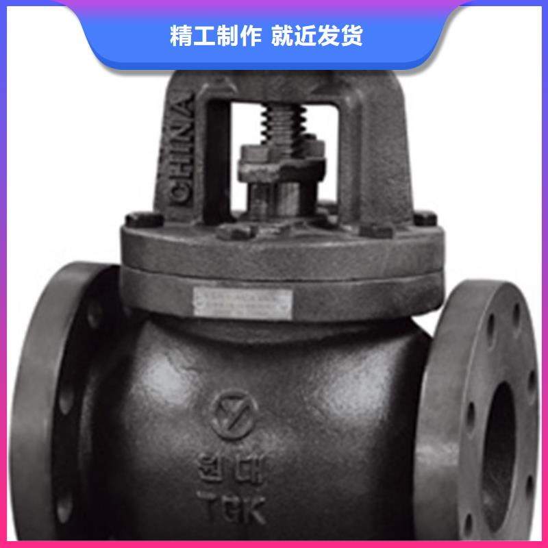 天津远大阀门现货热销