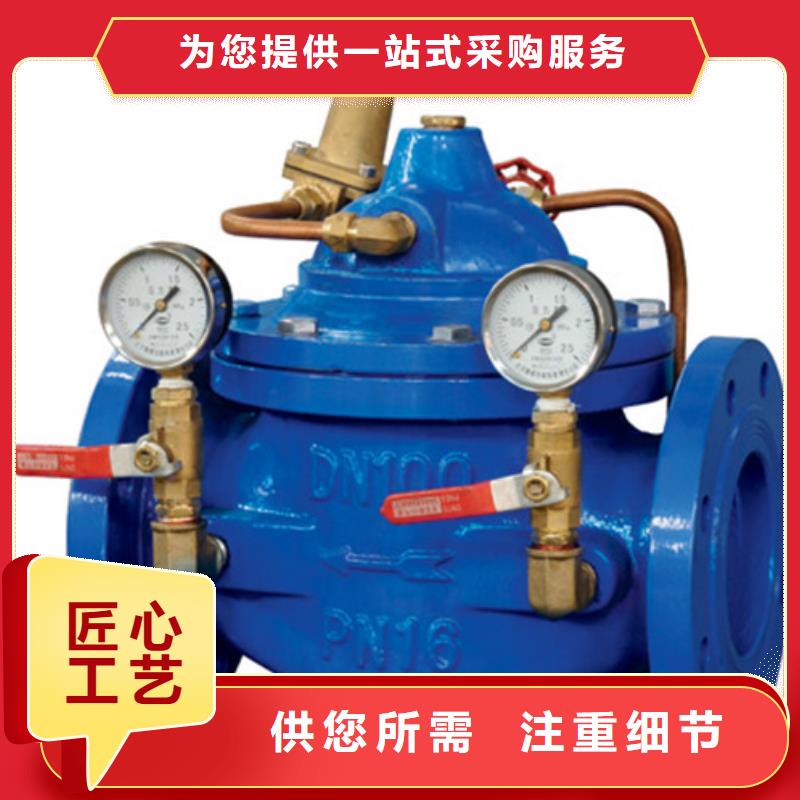 怀安天津远大阀门价格实惠
