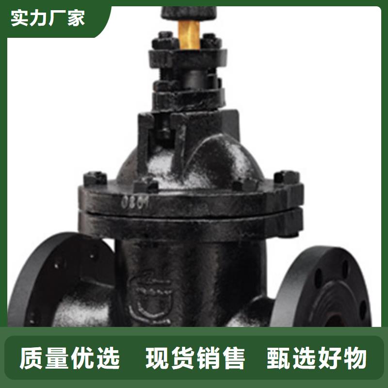 山海关阀门量大优惠