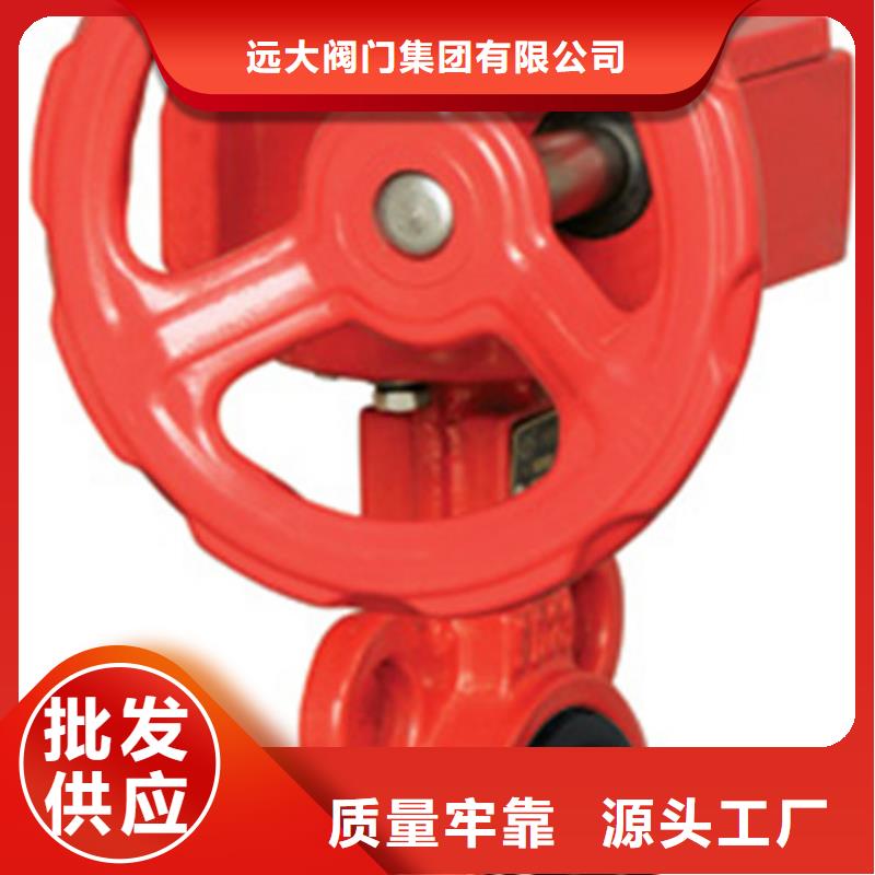 天津远大阀门欢迎洽谈