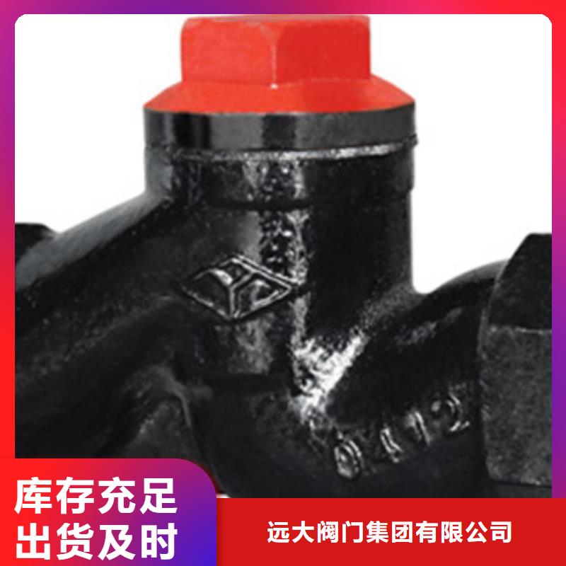 远大阀门欢迎询价